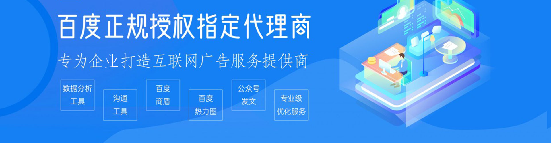 攸县sem开户